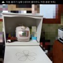 새제품과 다름없는 냉장고,세탁기,신발장,장롱2,화장대,침대,책상,접이식식탁,티비다이,가스렌지 11종 총 50만원 이미지