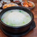 원당곰탕 이미지