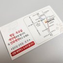 평화당 | 전국에서 찾아온다는 전국 3대 한약방 증평 평화한약방(평화당) 방문후기 및 예약