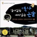 논술 세계사 (B) 이미지