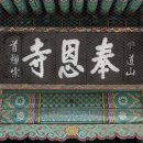 관음불교사 이미지