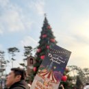 씨유 용산파크타운점 | 잠실 크리스마스 마켓 이렇게만 즐기면 됩니다, 롯데타운 150% 뽕뽑는법