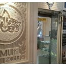 엔돌핀멀티방 이미지