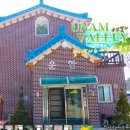 밸리 펜션 이미지