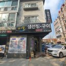 어뜰