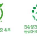 (주)유창강건 이미지