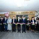 부산연제구청소년상담복지센터