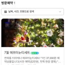 티아레나 | 연남 티아레나 애프터눈티 내돈내산 후기 꿀팁