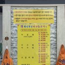 세미아구찜 | 대전 탄방동 맛집ㅣ소갈비+아구찜 조합 ‘왕실전골아구찜&칼국수’ 리얼후기
