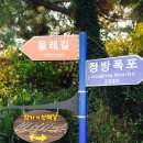 올레풍차 이미지