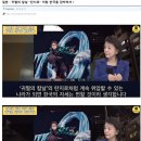 일본 : 귀멸의 칼날 "탄지로" 처럼 한국을 압박하자 ! 이미지