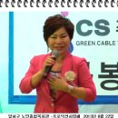 달서구노인종합복지관-가수 노은정 -푸른방송과 함께하는 찾아가는 이미지