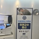 연세편안한치과의원 | 잠실새내치과 연세하이디치과에서 원데이 충치치료 후기