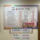 오리박사