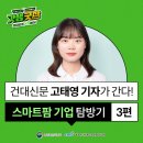 주식회사 퍼밋 이미지