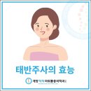 계양척척마취통증의학과의원 이미지