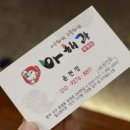 국광(주) 네이버블로그