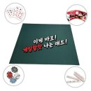 태광당구장 이미지