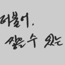 (주)행복의지도