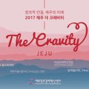 제주잇다