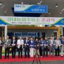 청주농협주유소 이미지