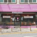 행운동-39 이미지