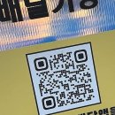 개금1치안센터 옆 무인안심택배함 | 전담GATE 서면중앙대로점, 반짝이는 부산 무인전자담배샵에서 만난 특별한 일상