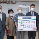 신미경로당 이미지