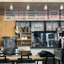 울릉도아리랑따개비칼국수 이미지