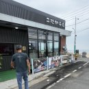 바다그린 | 무창포해수욕장 맛집 그린하우스 솔직후기｜바다뷰 물회 바지락칼국수 추천, 쭈꾸미는 철에 가야 진짜!
