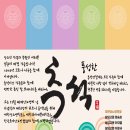 대한민족 이미지