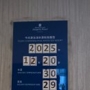 샹그릴라 | 샹그릴라 샹그릴라리조트 후기