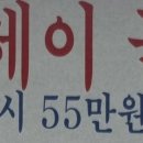 M클럽당구장 이미지