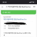 강남클라이밍