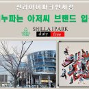 주식회사 소미 이미지