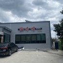 약목면보건지소 이미지