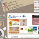 토탈기획인쇄