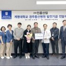 인흥산업