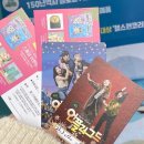 행복통기타교습소 | 데이트하며 연극도 보자「언플러그드」젊은이들의 꿈과 사랑 버스킹공연 대학로