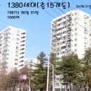 성포동 주공10단지 이미지