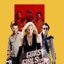 미스터플라워 - 천안시 서북구 오성로 52 | 건즈 걸스 앤 갬블링 (Guns, Girls and Gambling, 2012)