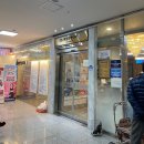 우리연합내과의원 네이버블로그