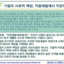 고전에서 배우는 지혜 이미지