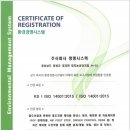 (주)청명시스템 이미지