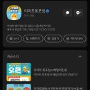 자주목포이마트