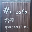 샵51 네이버블로그