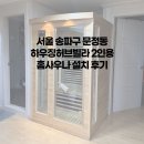 허브빌라 이미지