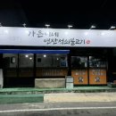 수출대로29길-1 네이버블로그