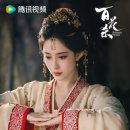 백화살 1화 2화 솔직 후기 맹자의 구중자 기시감과 현지 반응 총정리