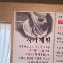 인재건어물 이미지